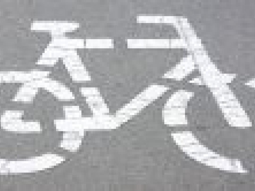 Meer of minder gaan bewegen voorspelt gewichtverandering