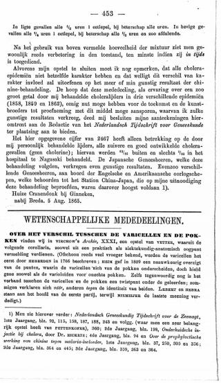 Eerste pagina van het artikel zoals het is gepubliceerd in het tijdschrift