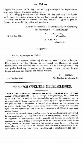 Eerste pagina van het artikel zoals het is gepubliceerd in het tijdschrift