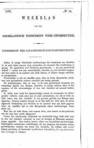 Eerste pagina van het artikel zoals het is gepubliceerd in het tijdschrift