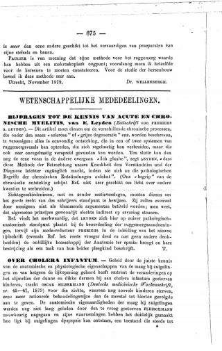 Eerste pagina van het artikel zoals het is gepubliceerd in het tijdschrift