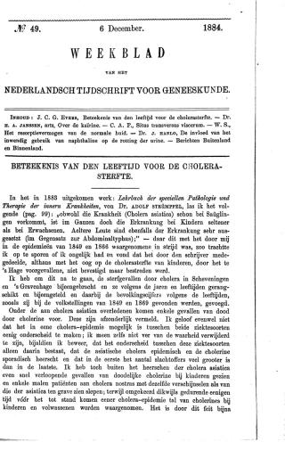 Eerste pagina van het artikel zoals het is gepubliceerd in het tijdschrift