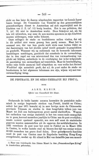 Eerste pagina van het artikel zoals het is gepubliceerd in het tijdschrift