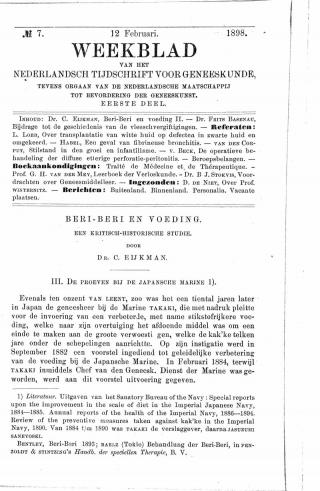 Eerste pagina van het artikel zoals het is gepubliceerd in het tijdschrift