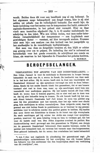 Eerste pagina van het artikel zoals het is gepubliceerd in het tijdschrift