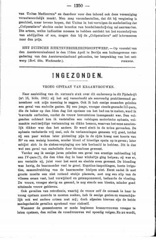 Eerste pagina van het artikel zoals het is gepubliceerd in het tijdschrift