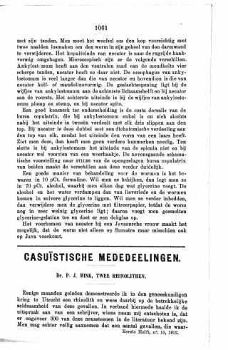 Eerste pagina van het artikel zoals het is gepubliceerd in het tijdschrift