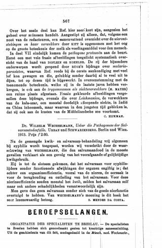 Eerste pagina van het artikel zoals het is gepubliceerd in het tijdschrift