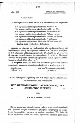 Eerste pagina van het artikel zoals het is gepubliceerd in het tijdschrift