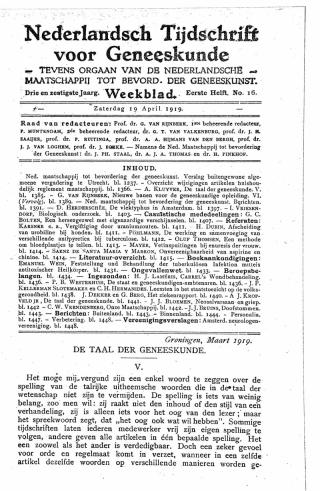 Eerste pagina van het artikel zoals het is gepubliceerd in het tijdschrift