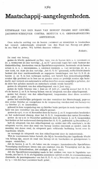 Eerste pagina van het artikel zoals het is gepubliceerd in het tijdschrift