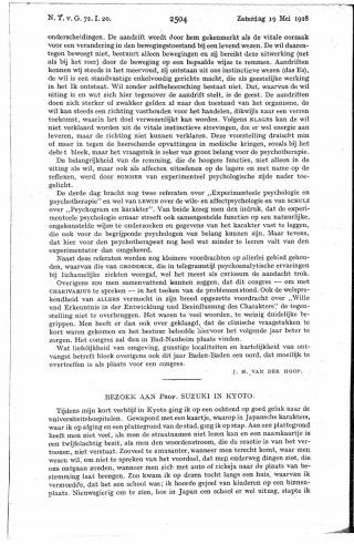 Eerste pagina van het artikel zoals het is gepubliceerd in het tijdschrift