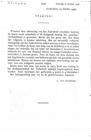 Eerste pagina van het artikel zoals het is gepubliceerd in het tijdschrift