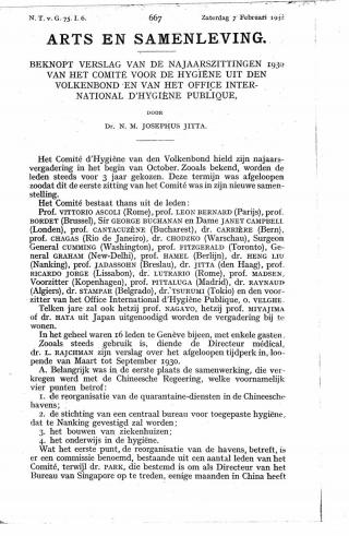 Eerste pagina van het artikel zoals het is gepubliceerd in het tijdschrift