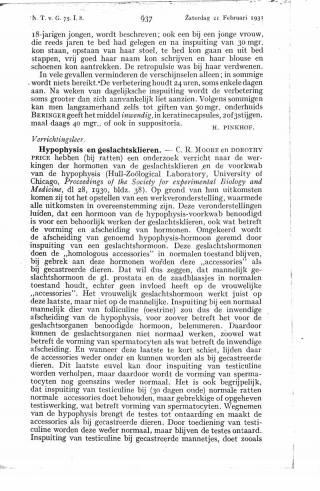 Eerste pagina van het artikel zoals het is gepubliceerd in het tijdschrift