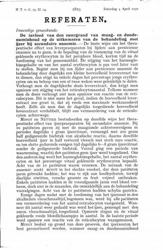 Eerste pagina van het artikel zoals het is gepubliceerd in het tijdschrift