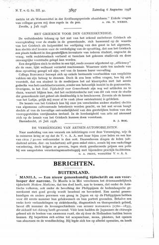 Eerste pagina van het artikel zoals het is gepubliceerd in het tijdschrift