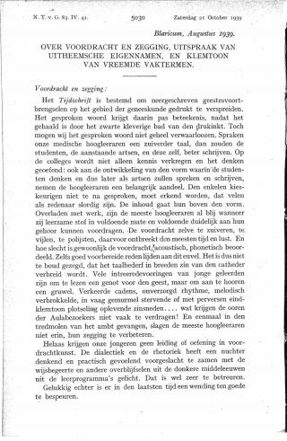 Eerste pagina van het artikel zoals het is gepubliceerd in het tijdschrift