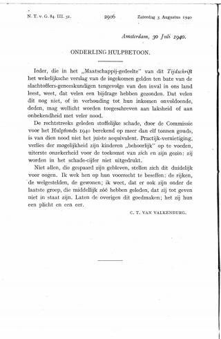 Eerste pagina van het artikel zoals het is gepubliceerd in het tijdschrift