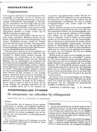 Eerste pagina van het artikel zoals het is gepubliceerd in het tijdschrift