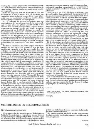 Eerste pagina van het artikel zoals het is gepubliceerd in het tijdschrift